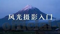 麻豆传媒视频哪里能看-观看麻豆传媒视频的正规渠道探索