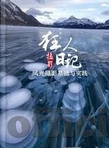 人妻少妇精品专区性色av-探索人妻少妇的魅力，深度剖析专区性色AV的多元面向