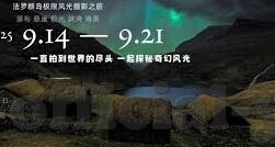 日韩av影院在线观看-探索成人娱乐的边界，日韩AV影院的在线体验